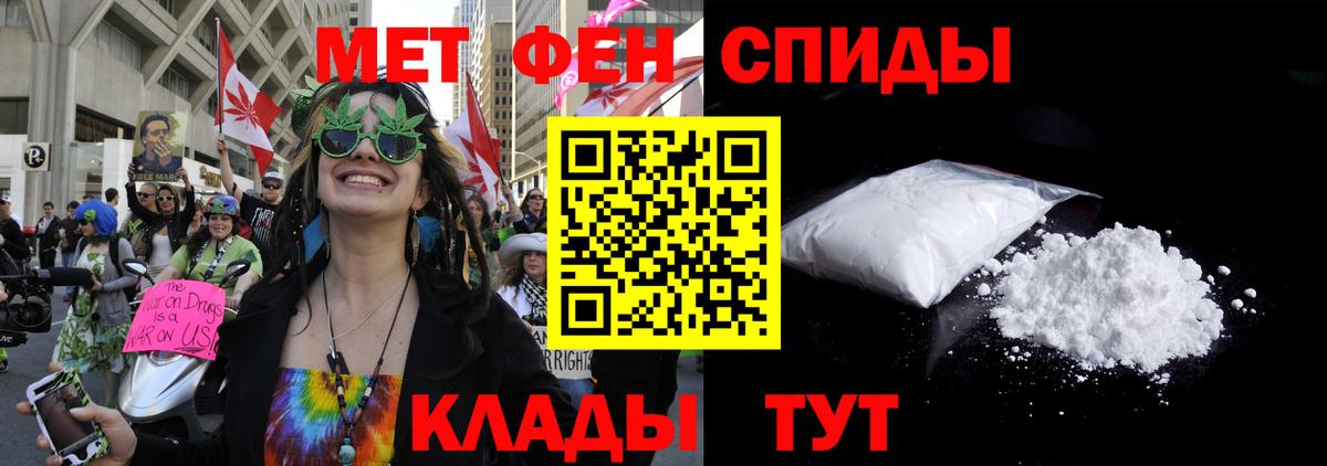 АМФЕТАМИН 98%  Вход с VPN  Amphetamine  Юрга 