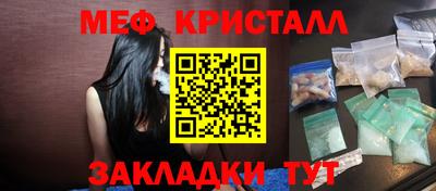 таблы Краснодар
