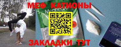 твердый Краснокаменск
