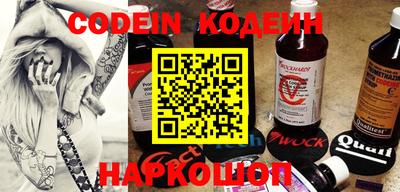 таблы Краснодар