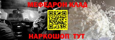 таблы Краснодар