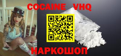 твердый Краснокаменск
