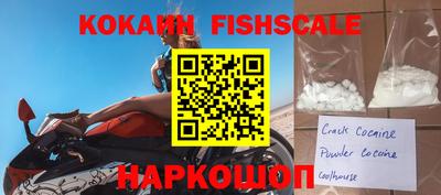 ALPHA PVP Краснознаменск