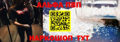 таблы Краснодар
