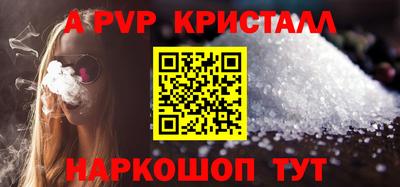 твердый Краснокаменск