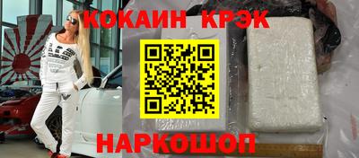 твердый Краснокаменск