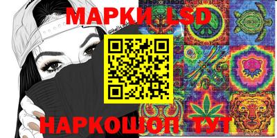 таблы Краснодар