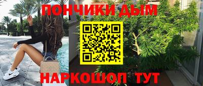 таблы Краснодар