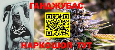 таблы Краснодар