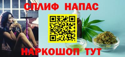 ALPHA PVP Краснознаменск