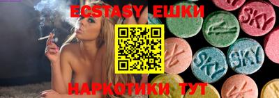 ALPHA PVP Краснознаменск