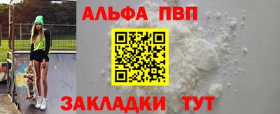 твердый Краснокаменск