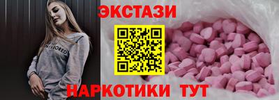 таблы Краснодар