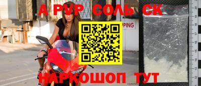 таблы Краснодар