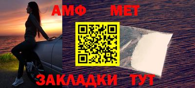 ALPHA PVP Краснознаменск