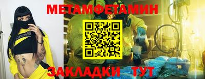 ALPHA PVP Краснознаменск