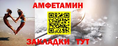 ALPHA PVP Краснознаменск