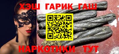 таблы Краснодар