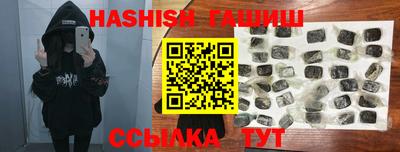 таблы Краснодар