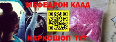 твердый Краснокаменск