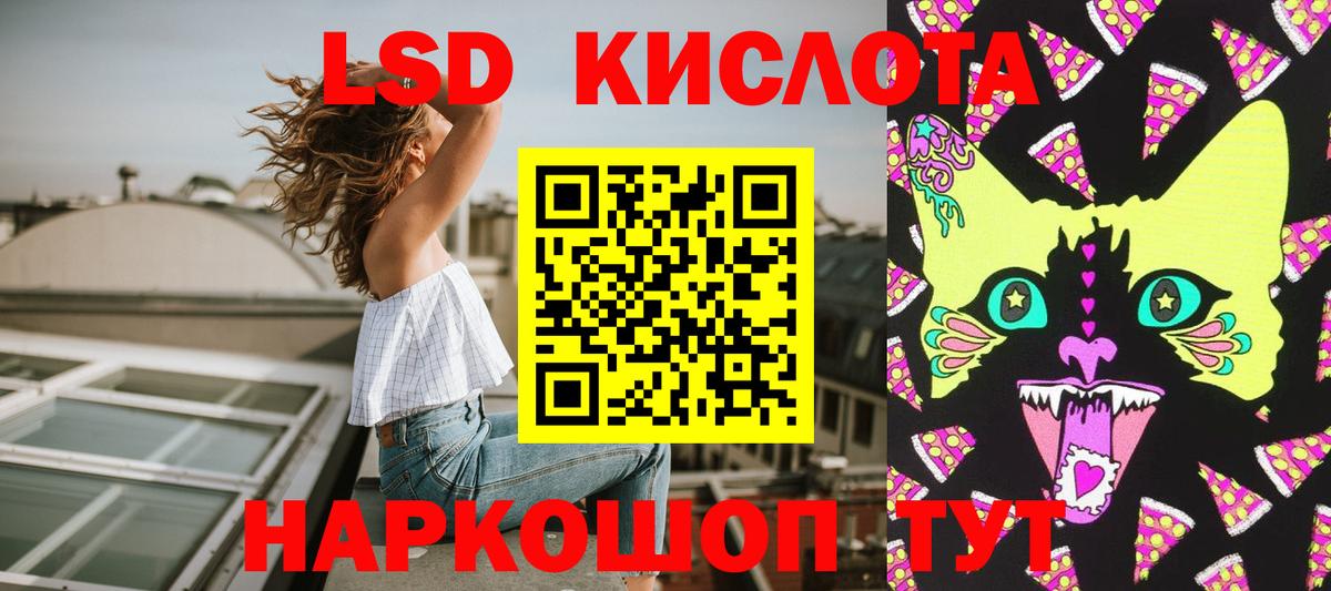 Наркотические марки 1500мкг Юрга