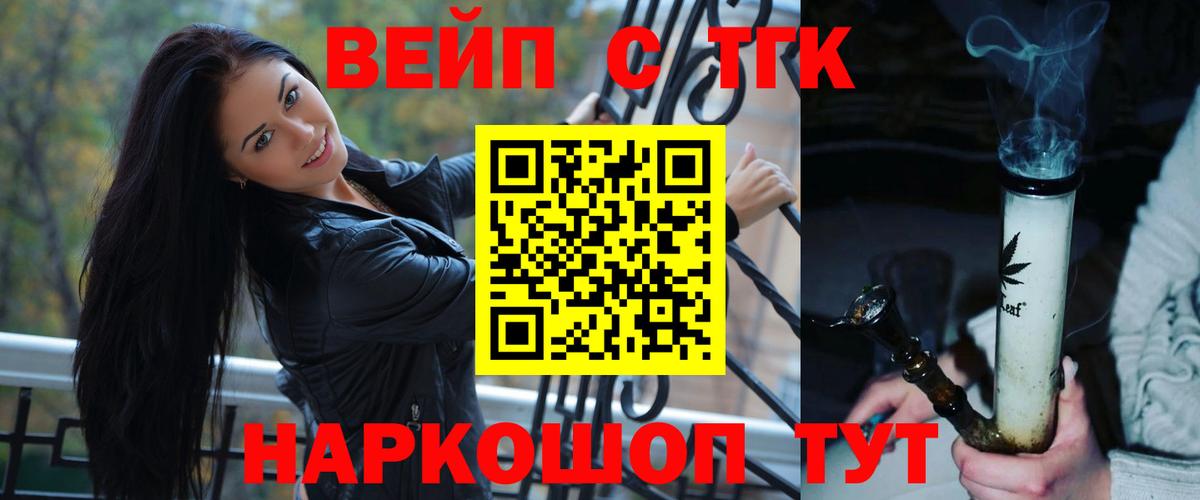 Юрга  ТГК Wax  Вход с VPN 