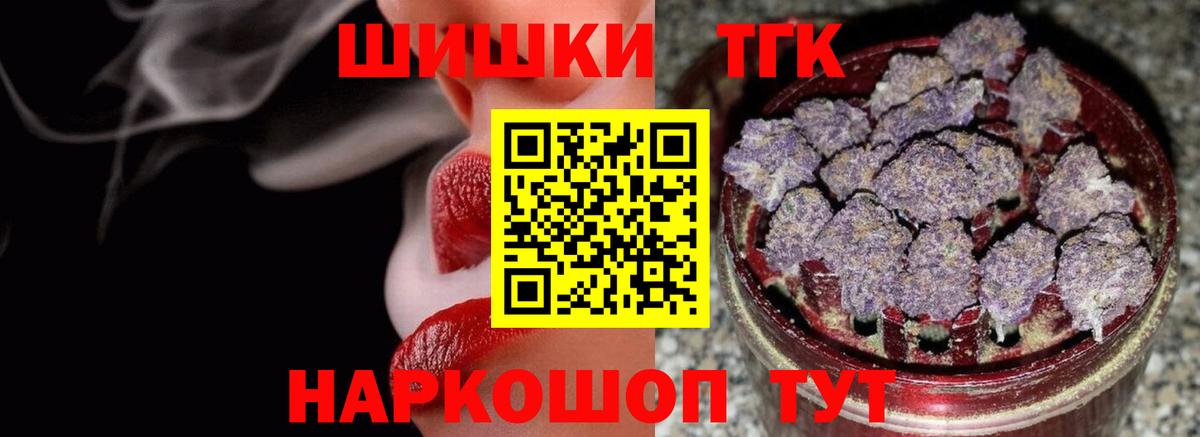 Бошки марихуана сатива Юрга